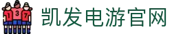 凯发电游官网 - (中国)宿州市凯发电游官网集团集团有限公司欢迎您